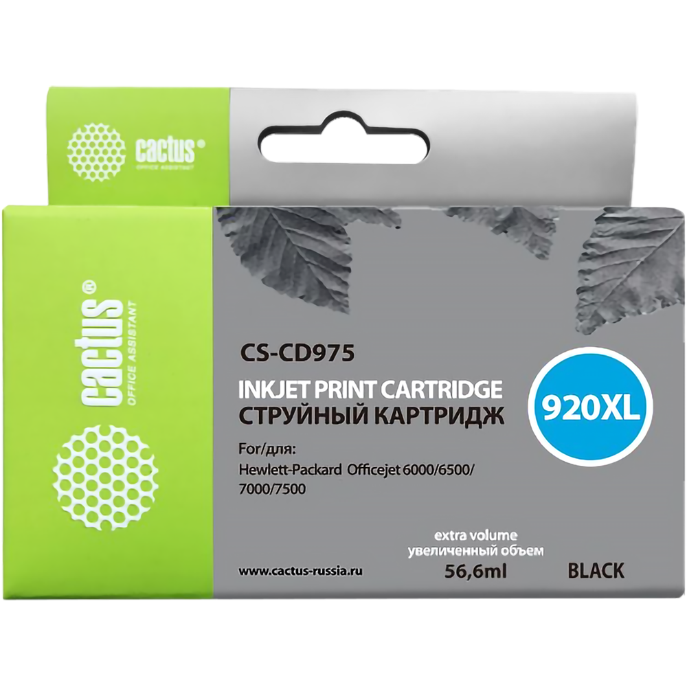 Cactus CD975AE Картридж №920XL для HP DJ 6000/6500/7000/7500, чёрный