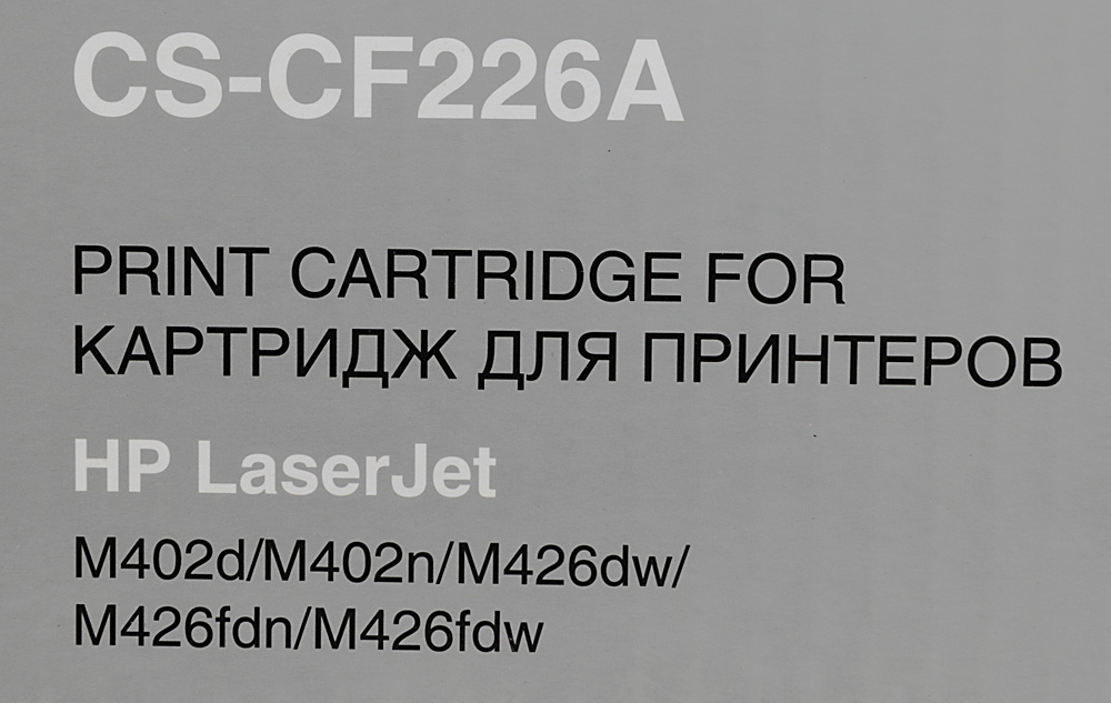 CACTUS CF226A Картридж для HP LJ Pro M402dn/M402n/M426dw/M426fdn/M426fdw (3100стр.)  Black