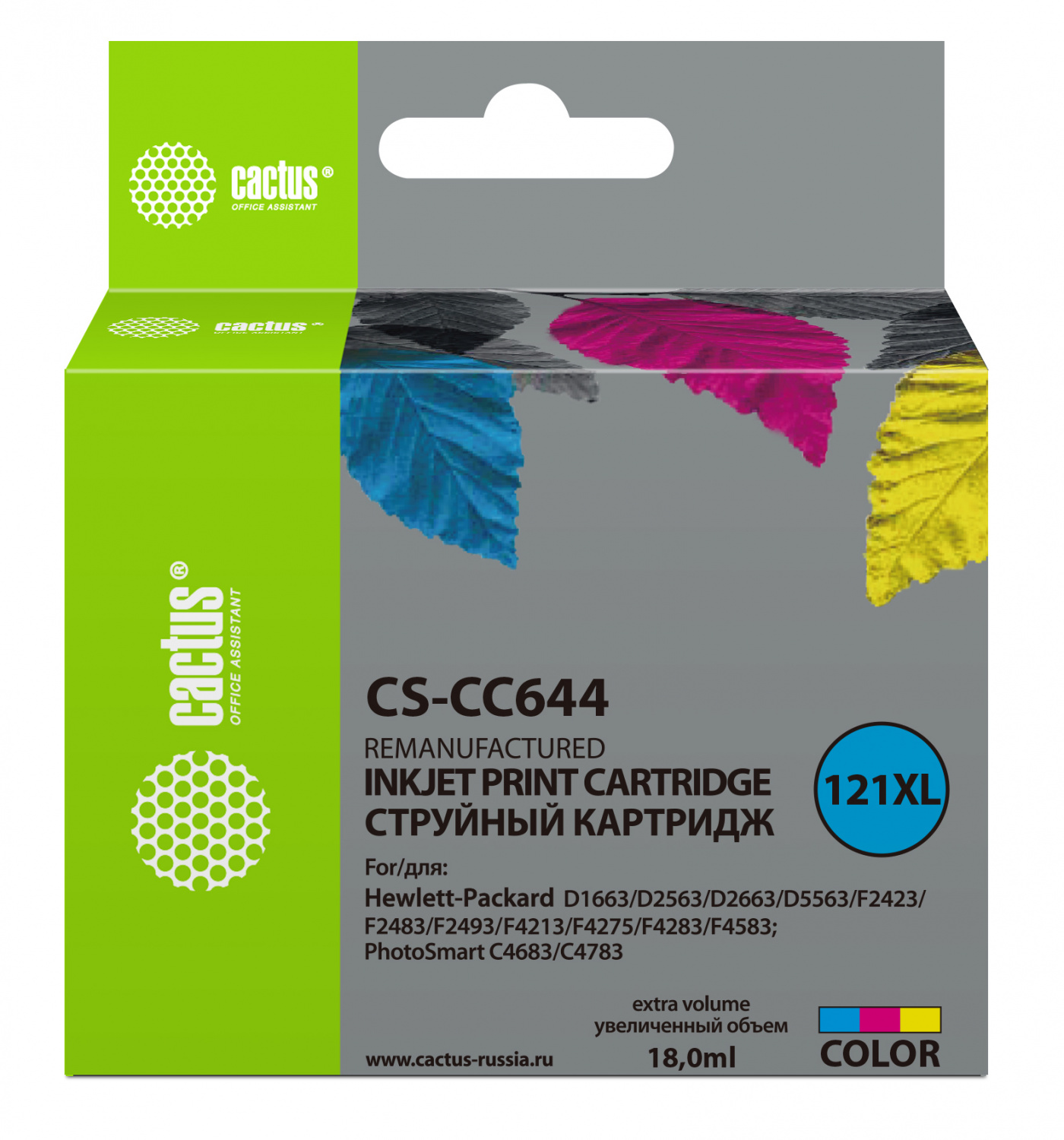 CACTUS CC644HE Картридж струйный Cactus CS-CC644 трехцветный для №121XL HP DeskJet D1663/D2563/D2663/D5563/F2423 (18ml)