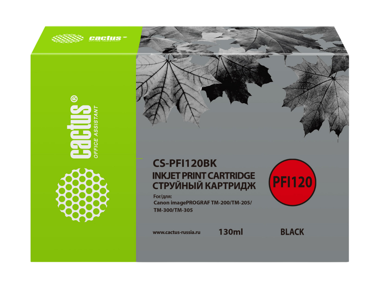 Картридж струйный Cactus CS-PFI120BK черный (130мл) для Canon imagePROGRAF TM-200/TM-205/TM-300/TM-305
