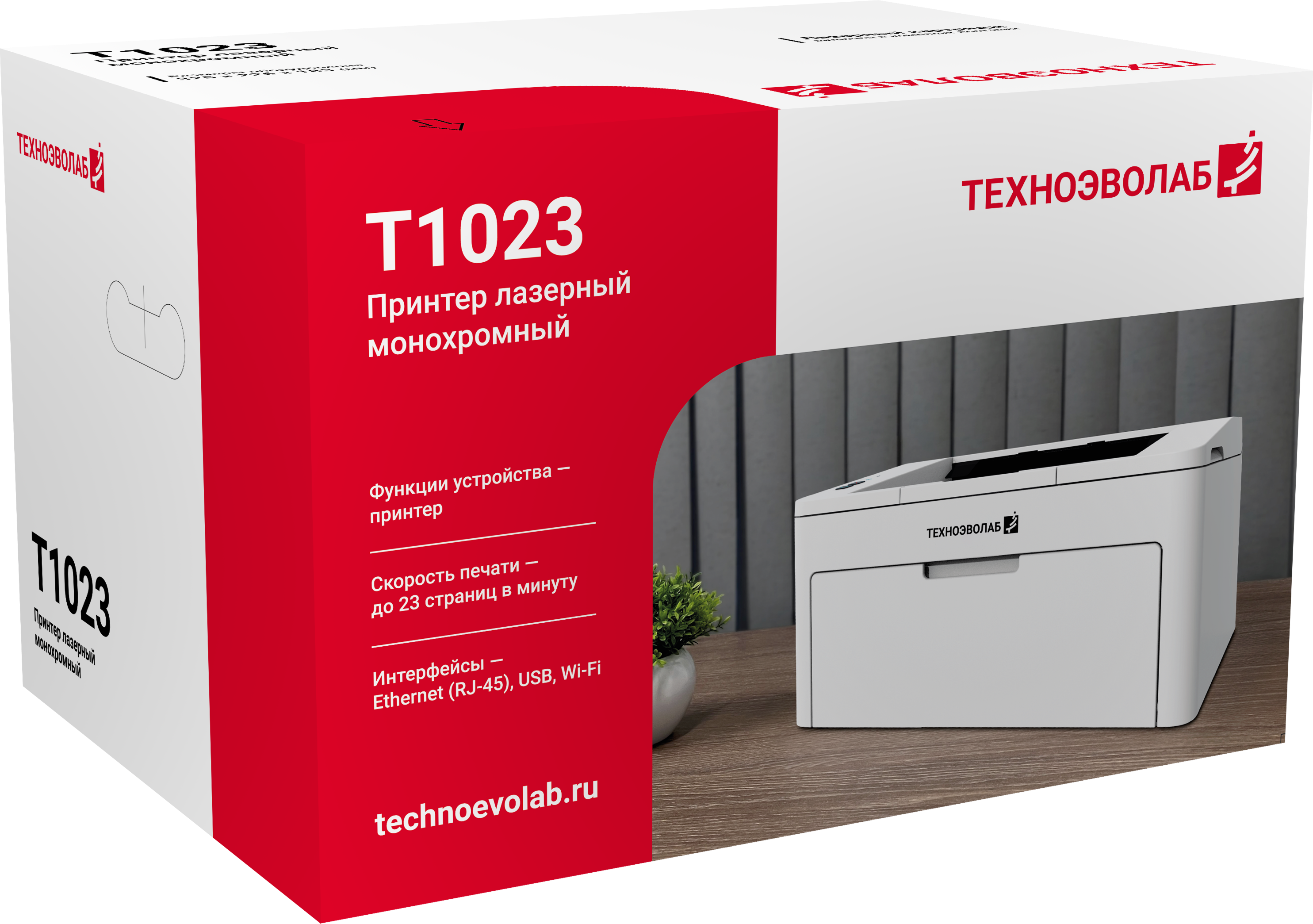 Принтер ТЕХНОЭВОЛАБ T10203NW (T1023N {A4, 600dpi, 23ppm, 1200Мгц, 128Мб, лоток 150л, Wi-Fi, GDI, Win, Lin, Mac, стар. картр}