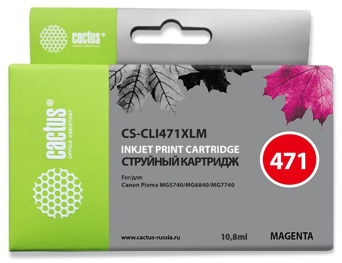 Cactus CLI-471XL M Картридж для Canon MG5740/MG6840/MG7740, пурпурный
