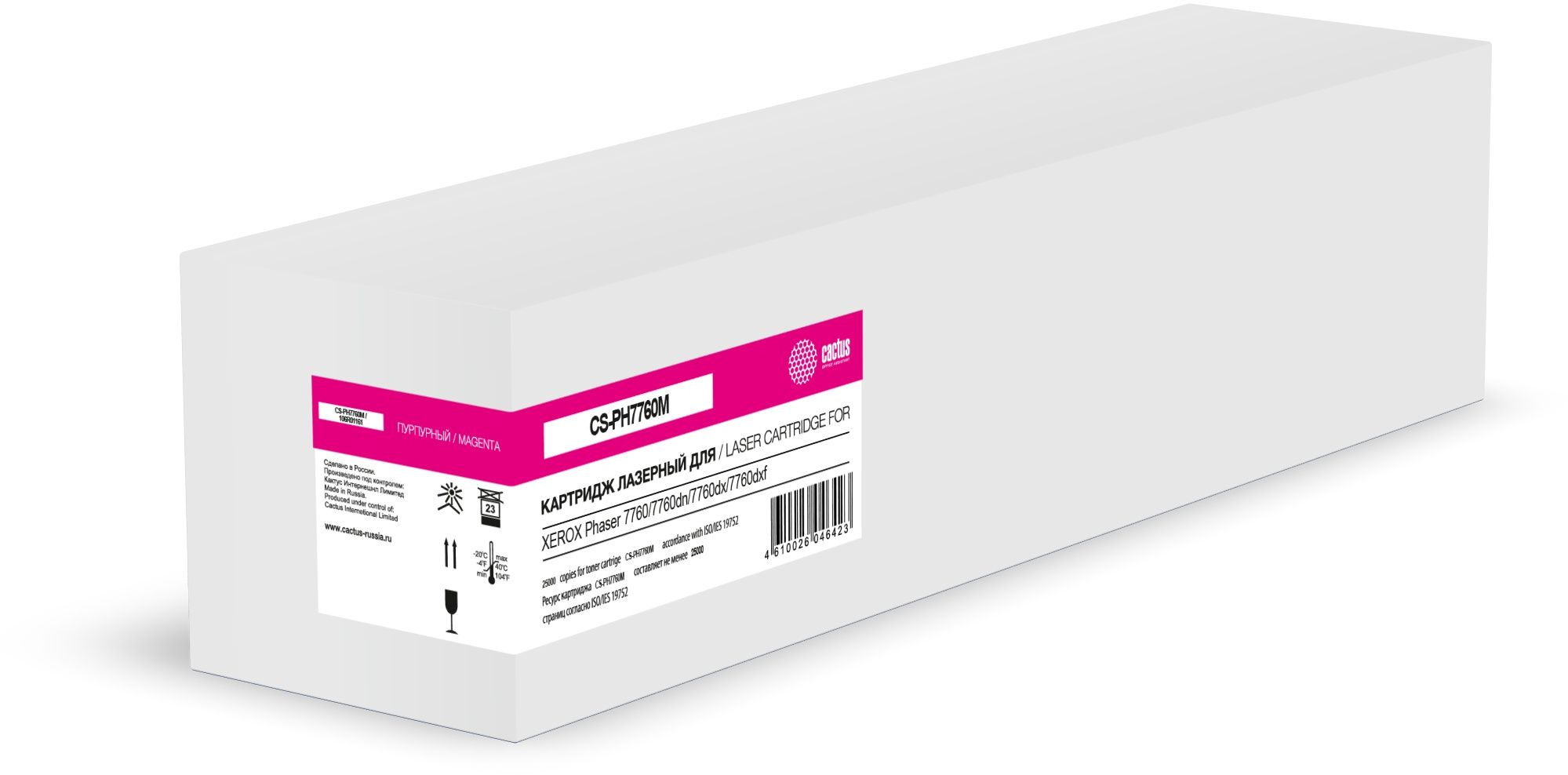 -/ Картридж лазерный Cactus CS-PH7760M 106R01161 пурпурный (22000стр.) для Xerox Phaser 7760