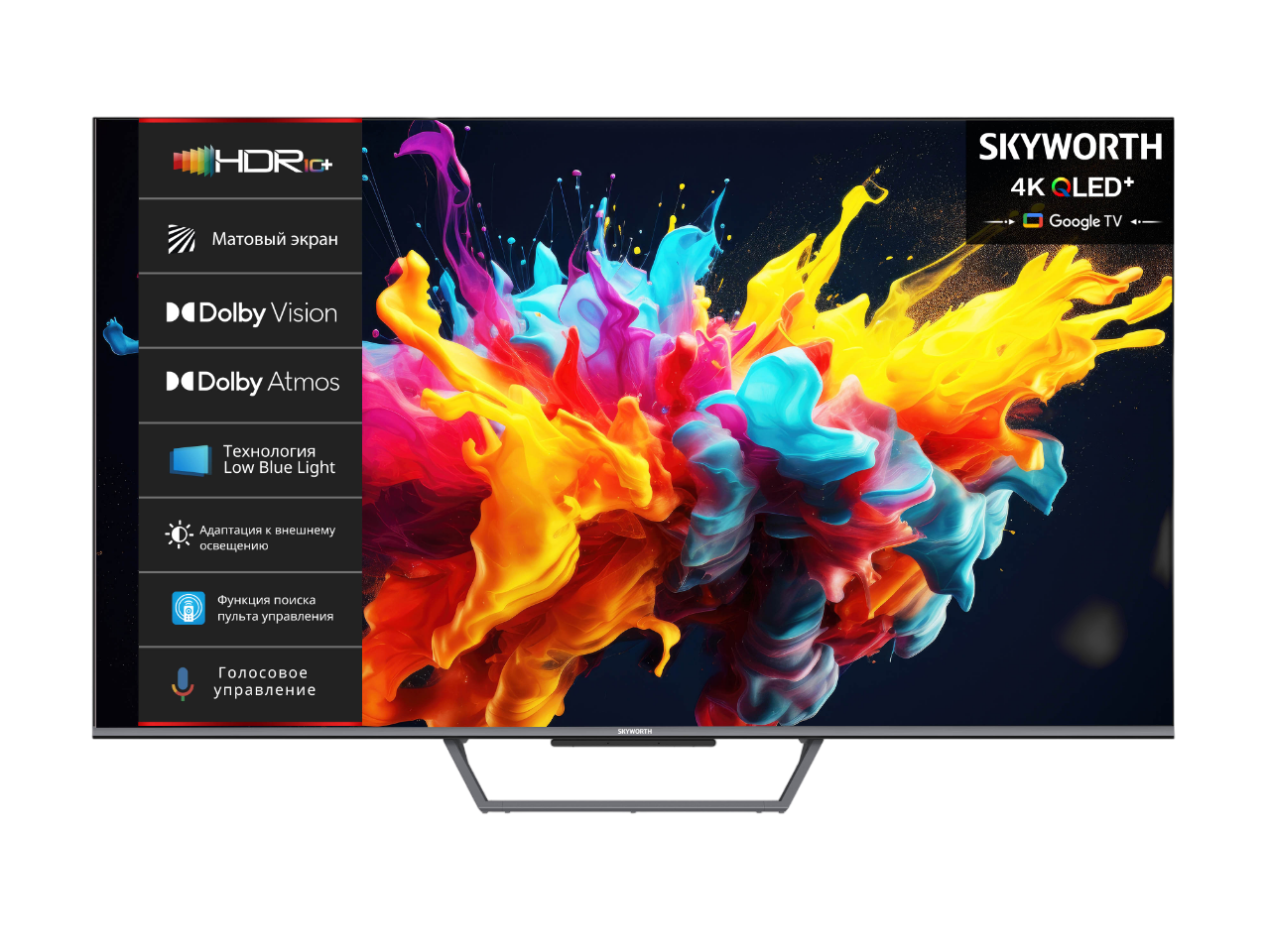 75", Ultra HD, QLED, 350Nit, Google TV, DVB-T2/C/S2, 2.0 ch Sound 15W*2 Dolby Atmos, 120Hz, 3 HDMI, 2 USB, Digital Audio Output, LAN, Composite output, CI, Выход для наушников, Central stand, 2025