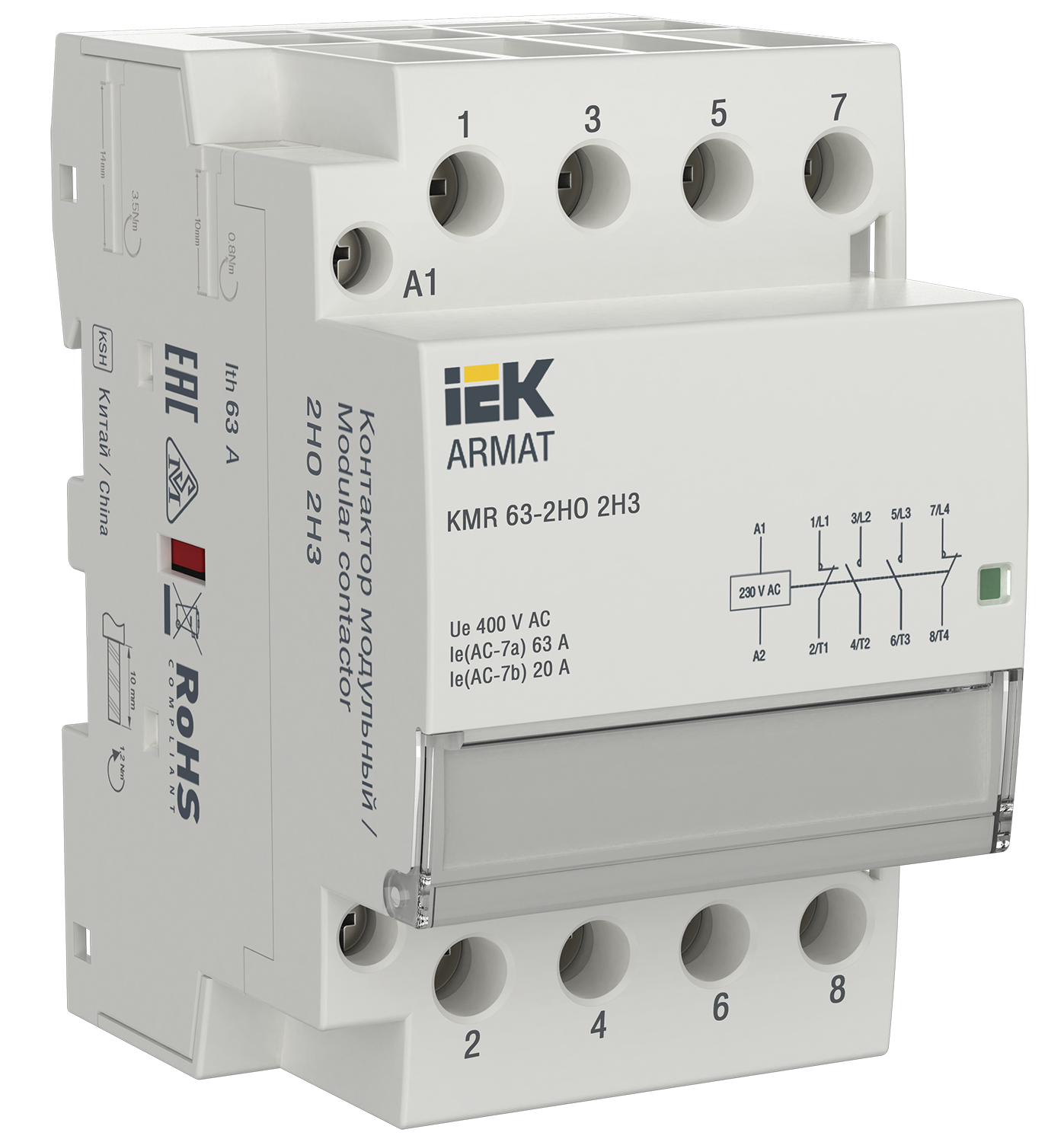 ARMAT Контактор модульный KMR 63А 230В AC 2НО 2НЗ IEK