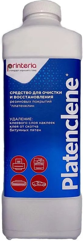 ( ОГНЕОПАСНО НЕ ЗАКАЗЫВАЕМ ) Средство для очистки и восстановления резиновых поверхностей Platenclene (Printeria), 1л, DGP54434 ОГНЕОПАСНО! НЕ ВОЗИТЬ!