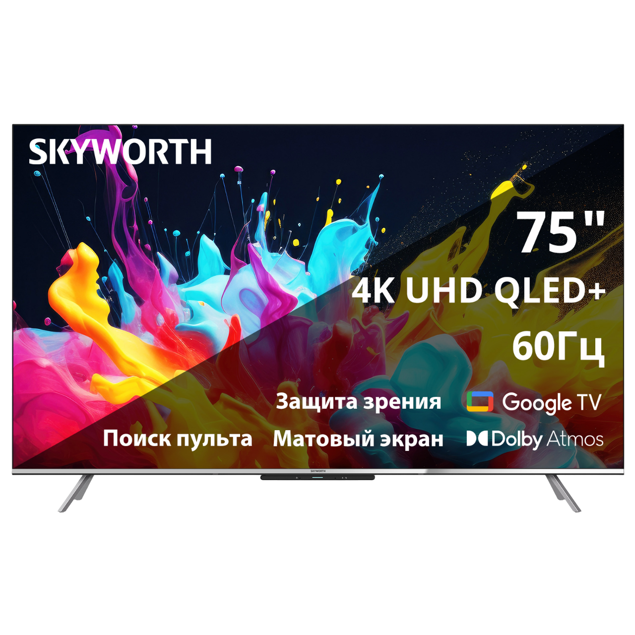75", Ultra HD, QLED, 350Nit, Google TV, DVB-T2/C/S2, 2.0 ch Sound 15W*2 Dolby Atmos, 120Hz, 3 HDMI, 2 USB, Digital Audio Output, LAN, Composite output, CI, Выход для наушников, 2 Pole, 2025