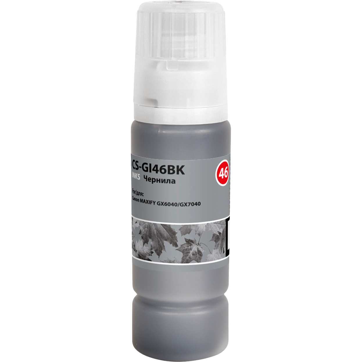 -/ Чернила Cactus CS-GI46BK черный135мл для Canon MAXIFY GX6040/GX7040