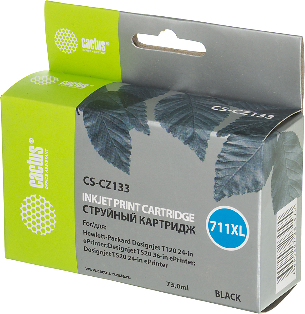 Cactus CZ133A  Картридж  № 711XL (CS-CZ133) для HP Designjet T120/520, чёрный, с чипом
