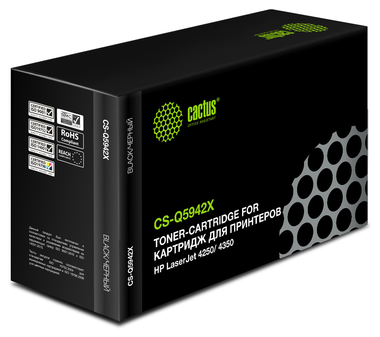 CACTUS CS-Q5942X  Картридж  для Laser Jet 4250/ 4350. 20 000 стр.