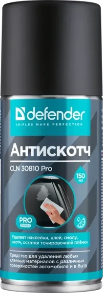 Defender Очиститель пятен CLN 30810 Pro 210/150мл,антискотч/битум/клей