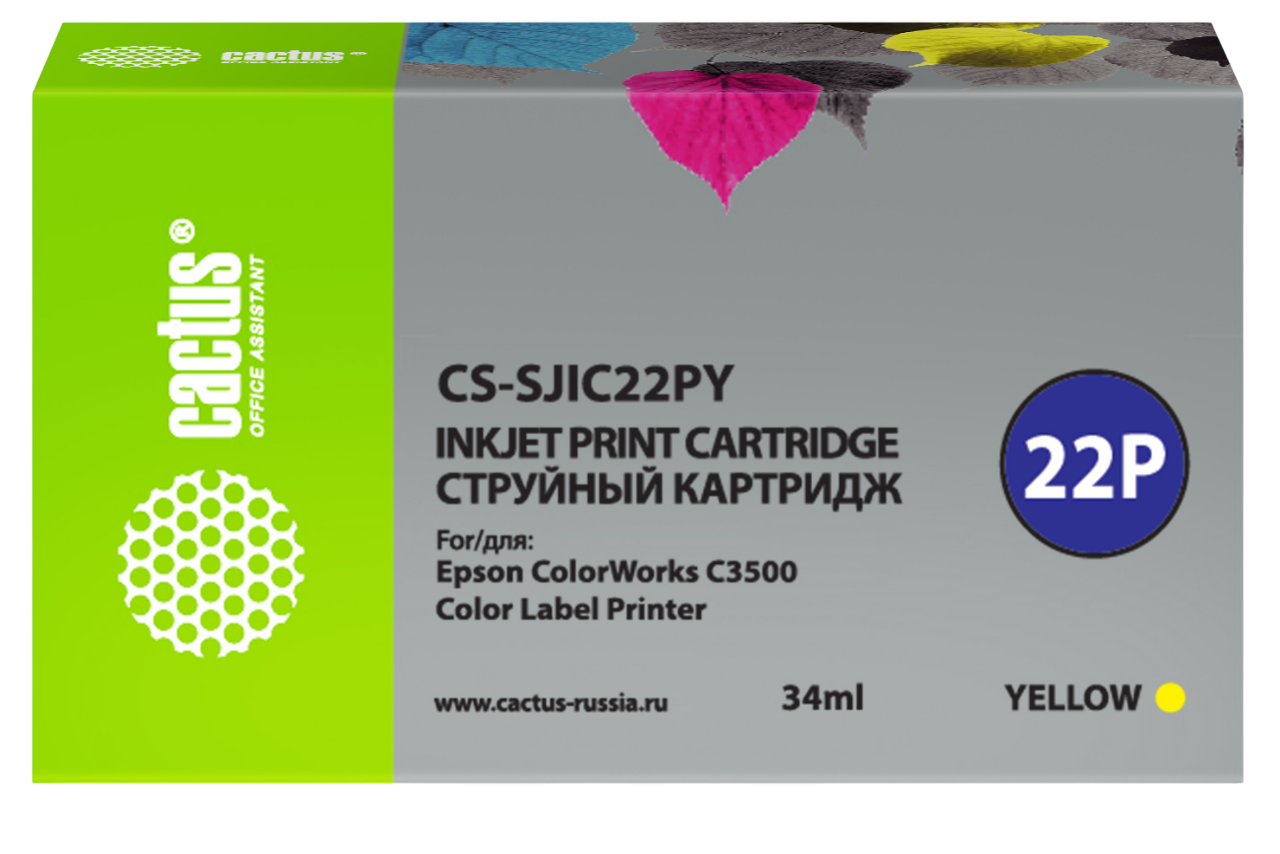 Картридж струйный Cactus CS-SJIC22PY желтый (34мл) для Epson ColorWorks C3500