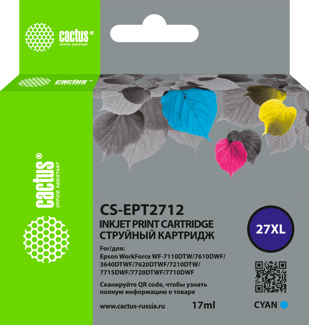 -/ Картридж струйный Cactus CS-EPT2712 27XL голубой (17мл) для Epson WorkForce WF-3620/3640/7110/7210