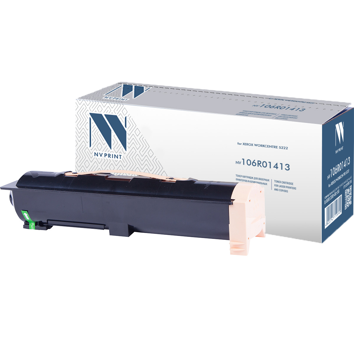 Картридж NVP совместимый NV-106R01413 для Xerox WorkCentre 5222 (20000k)