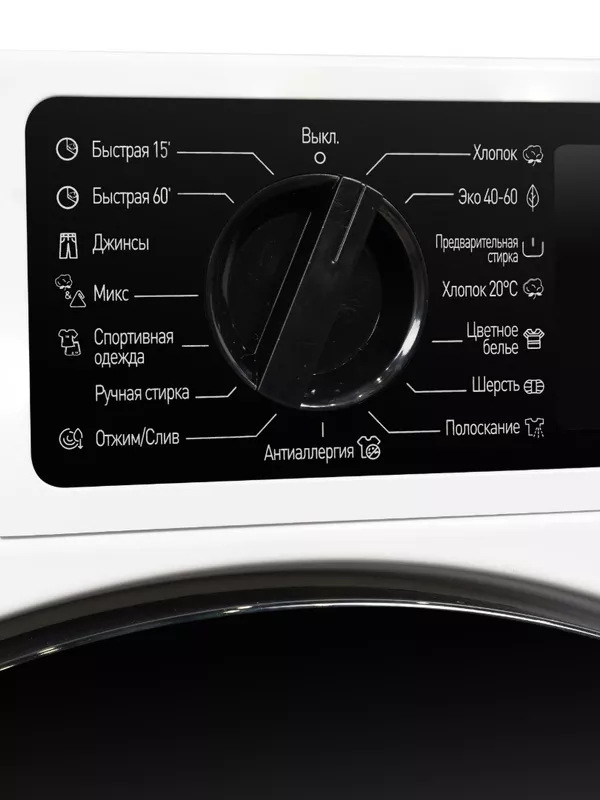 Стиральная машина DeLonghi DWMI 845 VI ISABELLA — фото 19