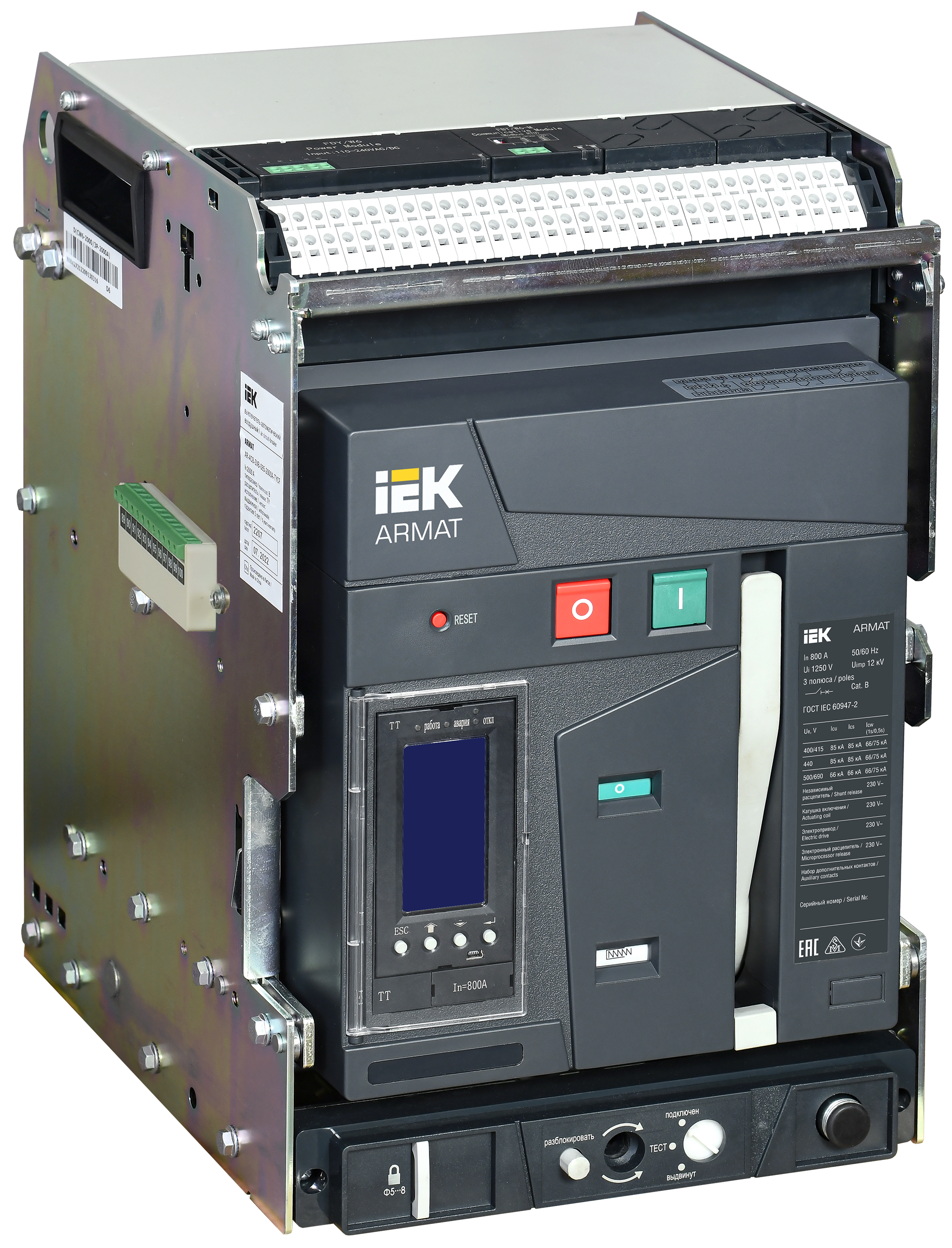 ARMAT AR-A2S TT08 3P W HR/VR Выключатель автомат. с акс. IEK