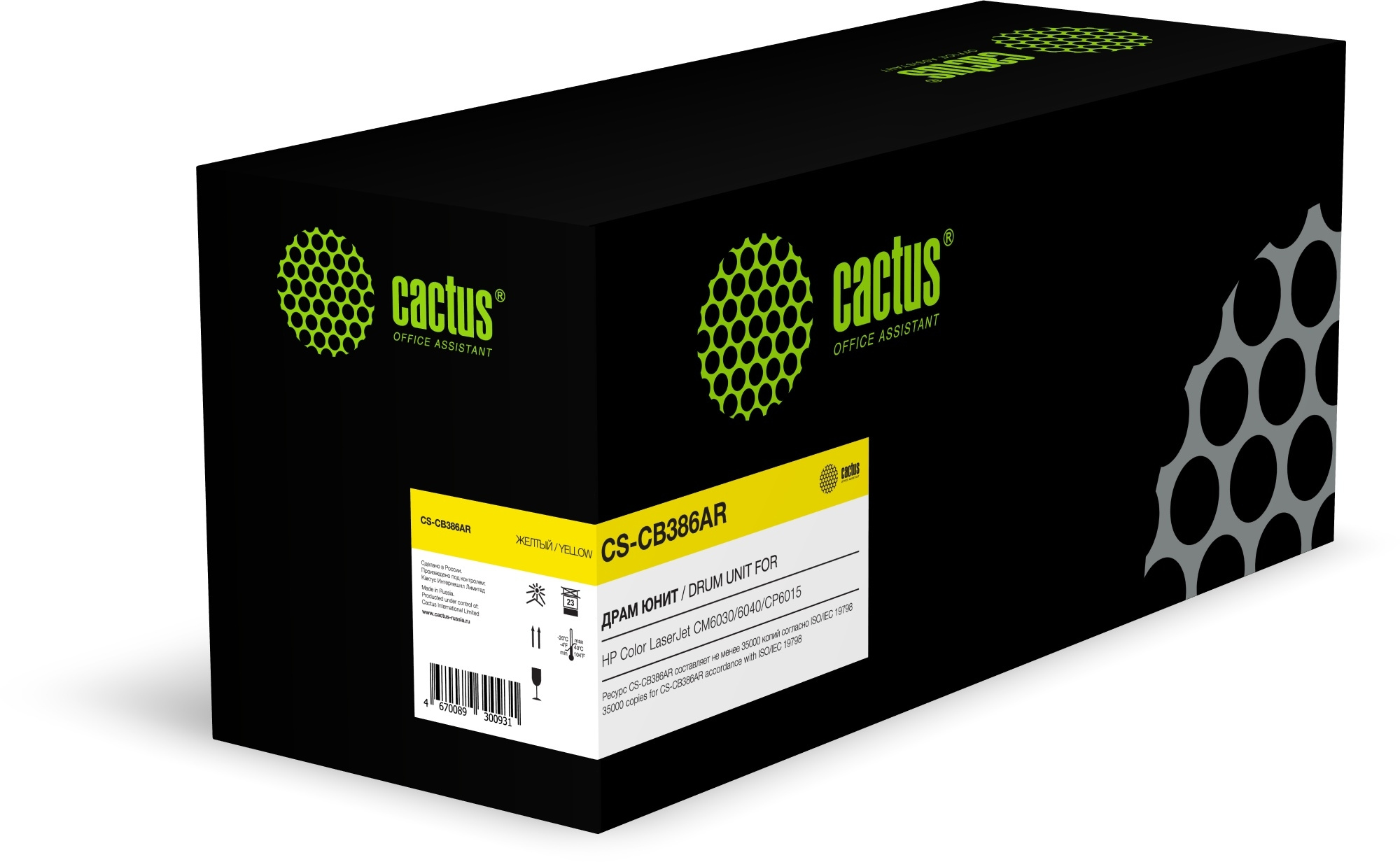 Блок фотобарабана Cactus CS-CB386AR желтый цв:35000стр. для CLJ CM6030/6040/6015 HP