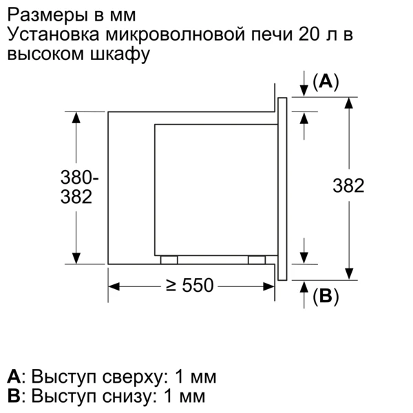 Микроволновая печь Bosch BFL623MB3 — фото 17