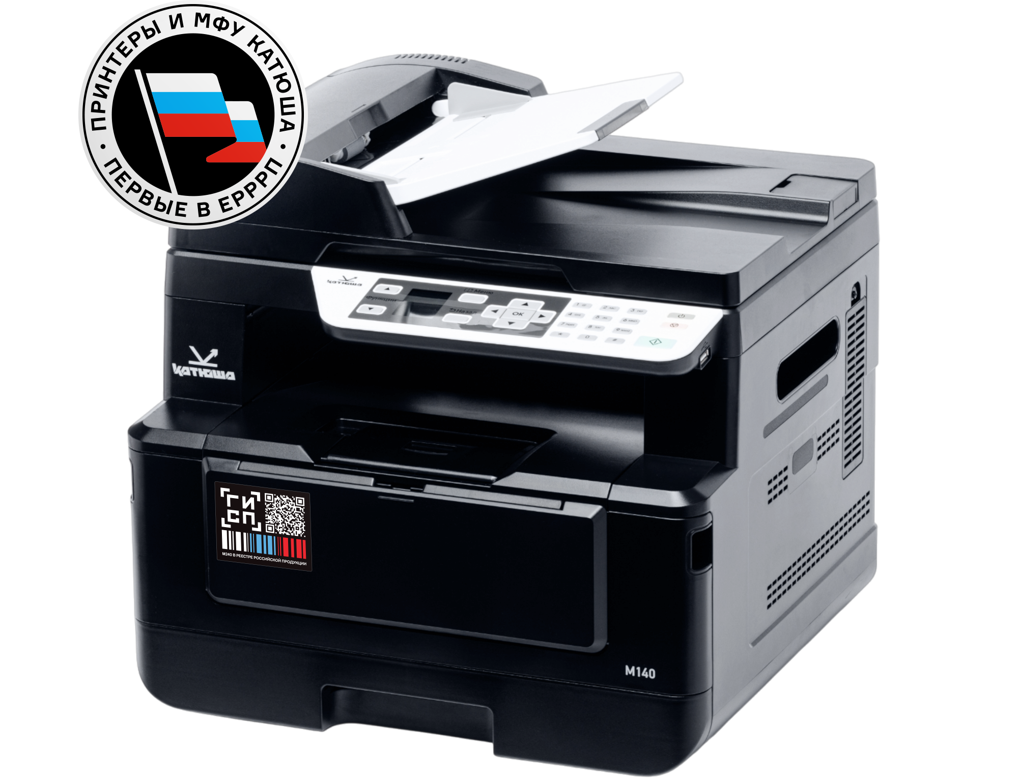 Катюша M140-pp принтер/копир/сканер, 40 стр/мин А4 Ч/Б, Скан: цвет/чб, CPU 1200 МГц, Ethernet, USB, Wi-Fi (опция)Пр-во РФ, реестр МПТ