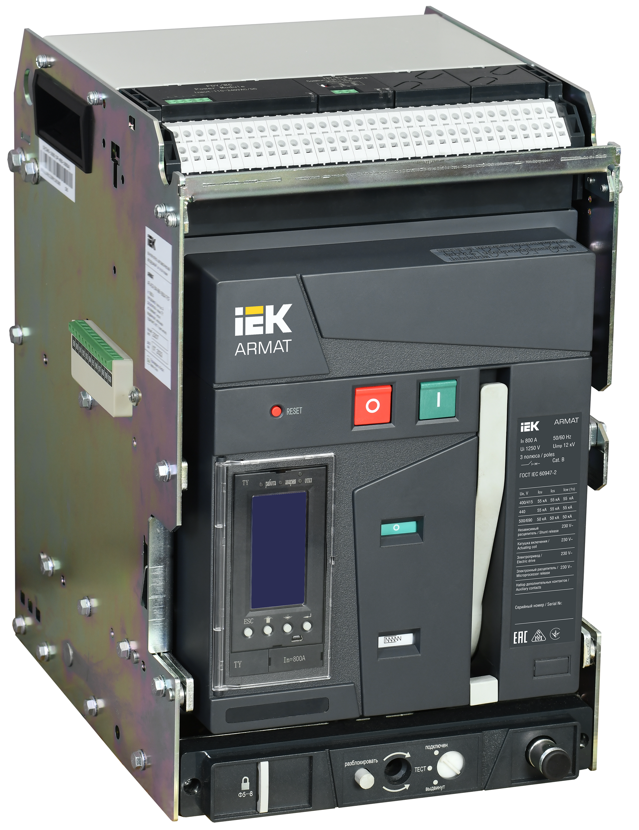 ARMAT AR-A2C TY08 3P W HR/VR Выключатель автомат. с акс. IEK