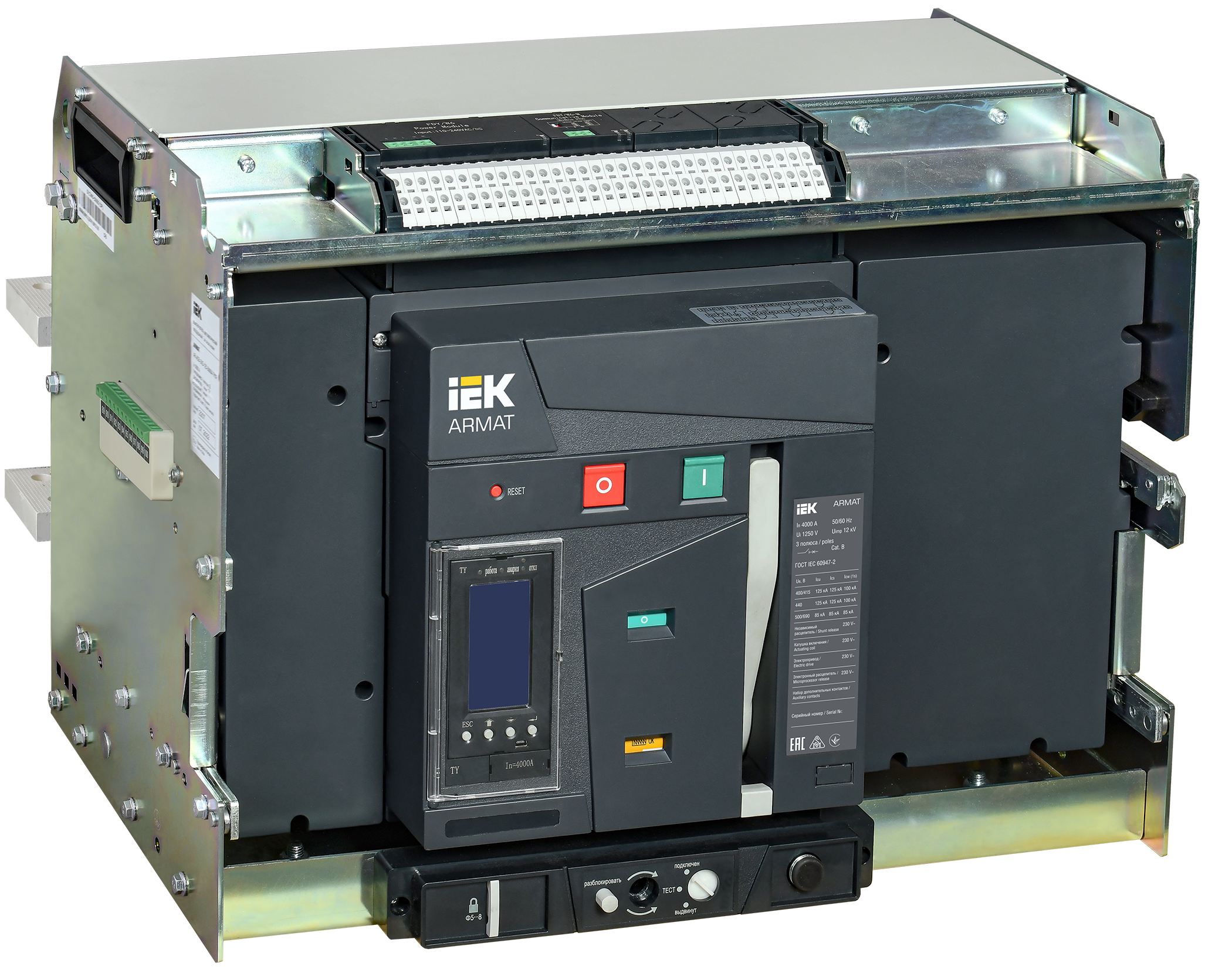 ARMAT AR-A5V TY40 3P W HR Выключатель автомат. с акс. IEK