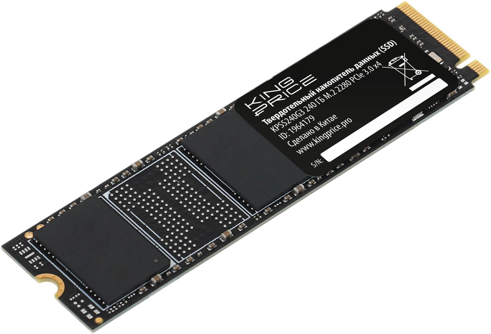 Твердотельный накопитель KingPrice PCIe 3.0 x4 240GB KPSS240G3 M.2 2280 [KPSS240G3]