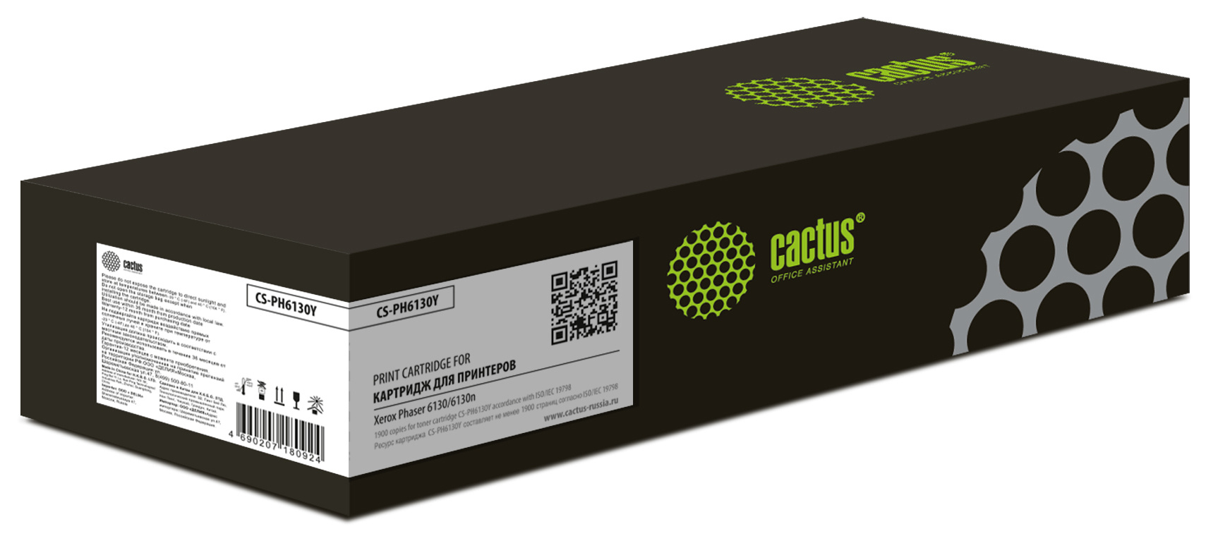 Cactus 106R01284 Тонер Картридж Cactus CS-PH6130Y (106R01284) желтый для Xerox 6130/6130n (1900стр.)