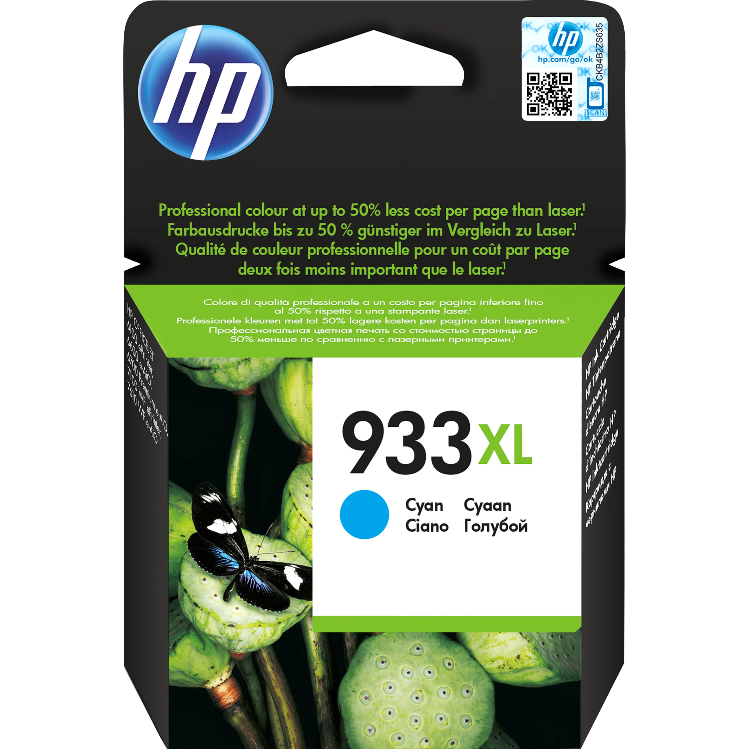 HP CN054AE Картридж №933XL, Cyan {Officejet 6100/6600/6700, Cyan}
