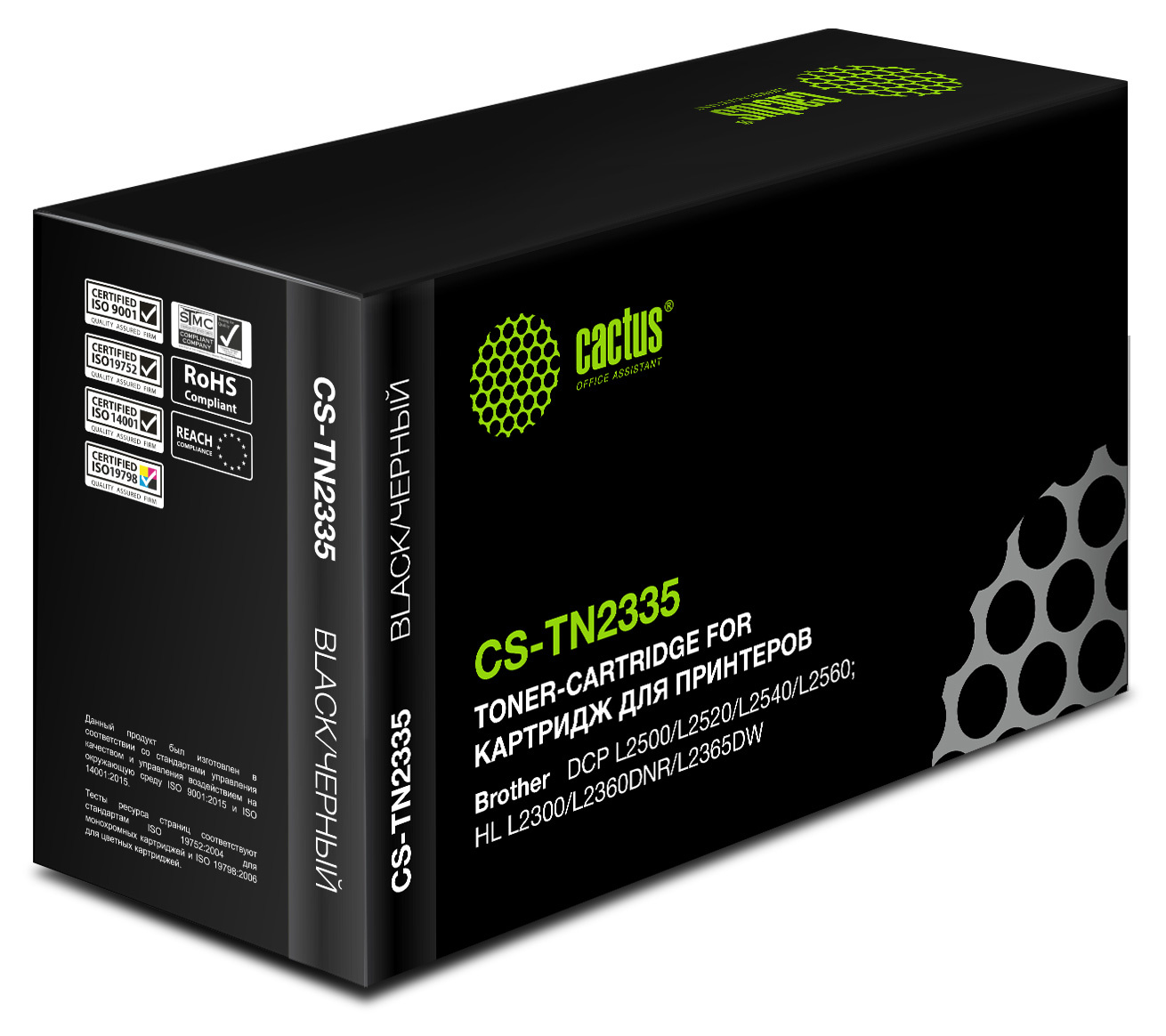 Тонер Картридж Cactus TN-2335 черный для Brother DCP L2500/L2520/L2540/L2560 (1200стр.)