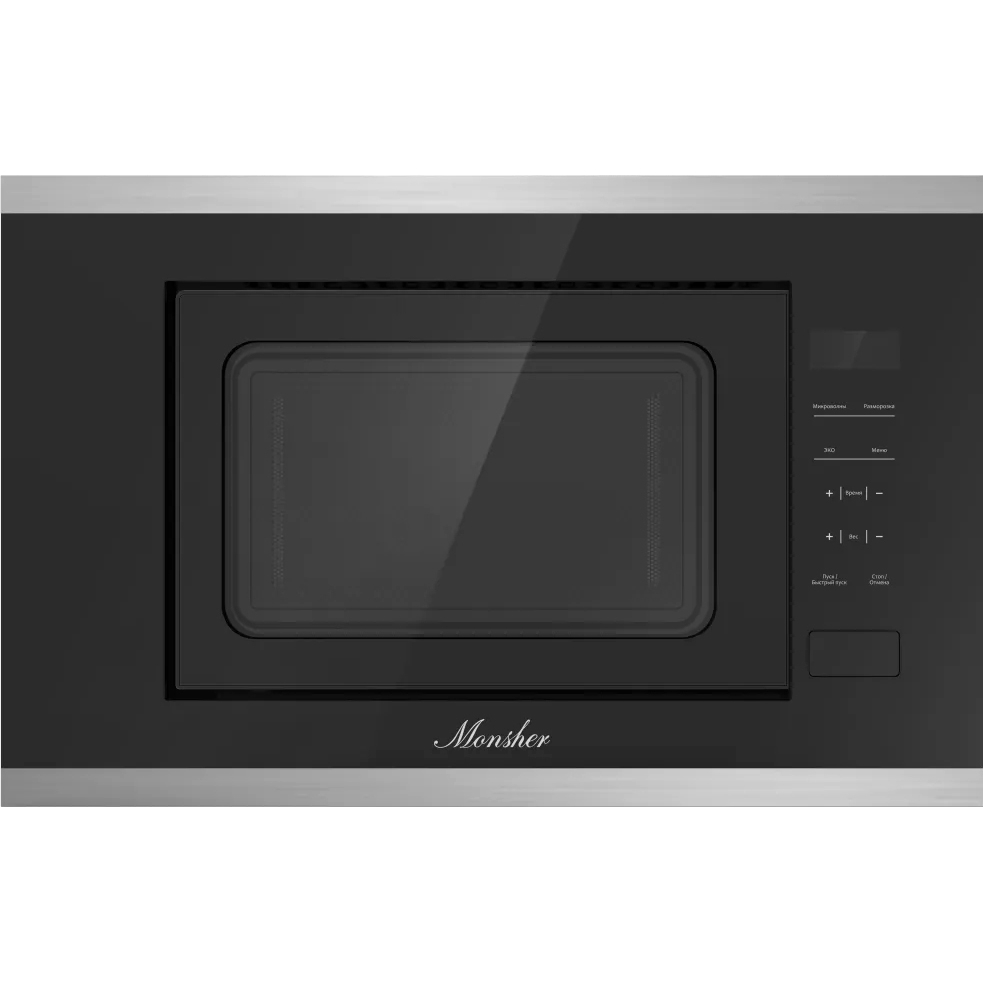 Встраиваемая микроволновая печь Monsher/ 700 Вт, High-Tech, 20 л, черный+нерж.