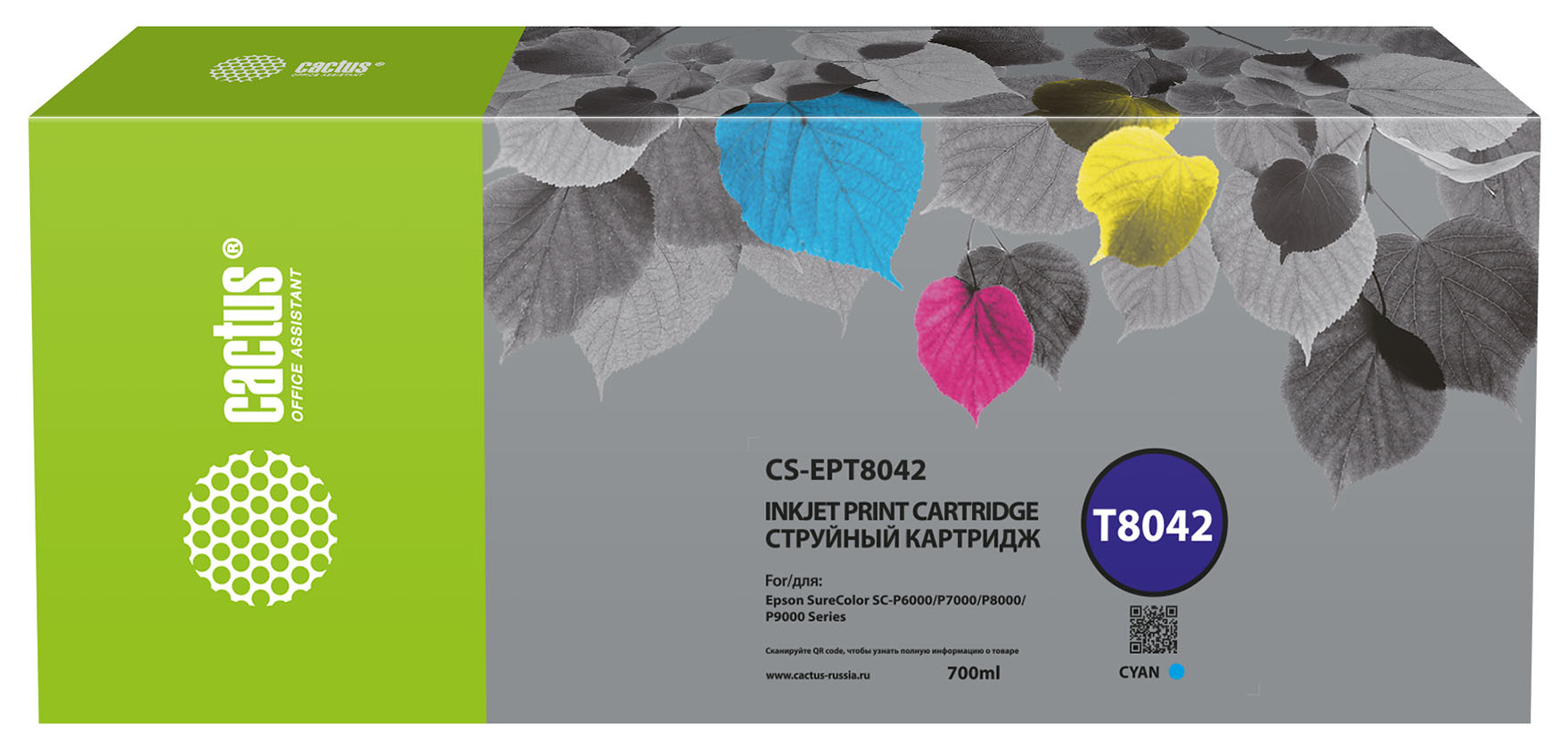 Картридж струйный Cactus CS-EPT8042 T8042 голубой (700мл) для Epson SureColor SC-P6000/7000