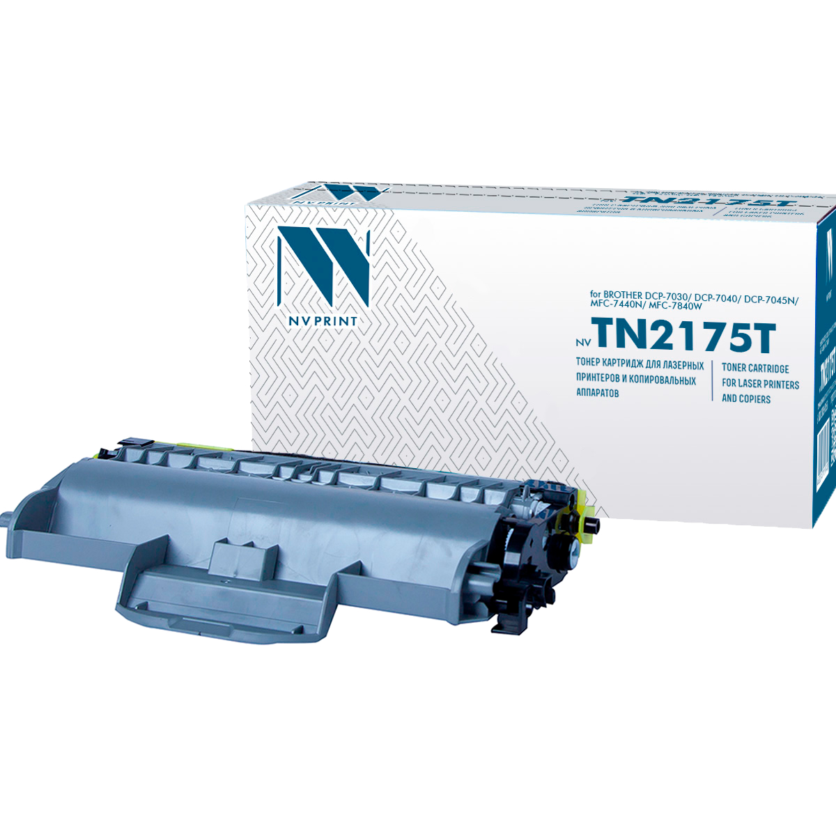 NVPrint TN-2175(Т) Картридж для Brother HL-2140R/2150NR/2170WR/DCP-7030R/7045NR/7320R (2600 стр.)