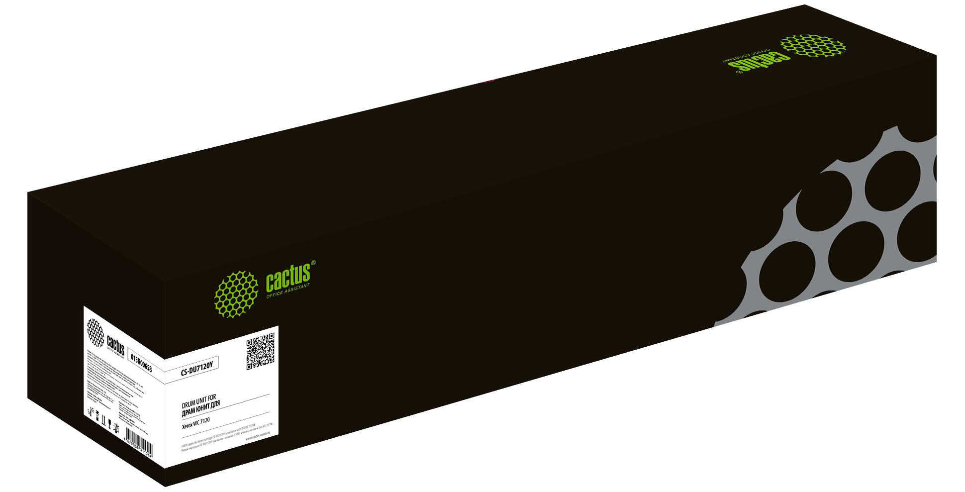 Блок фотобарабана Cactus CS-DU7120Y/013R00658 желтый ч/б:51000стр. для WorkCentre 7120/7125 Xerox