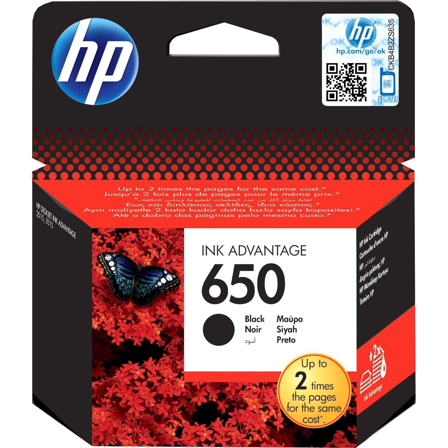 HP CZ101AE/CZ101AK картридж №650, Black {DeskJet IA 2515/2516, Black}