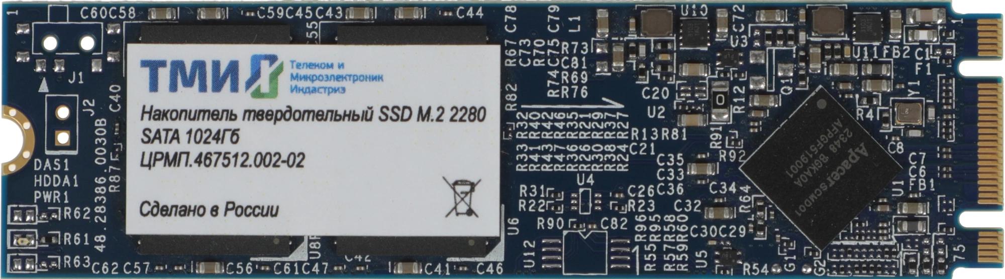 Твердотельный накопитель ТМИ SSD M.2 2280 1ТБ SATA3 6Gbps, 3D TLC, до R560/W520, IOPS (random 4K) до R66K/W73K, 2521,01 TBW, 3,45 DWPD 2y wty МПТ