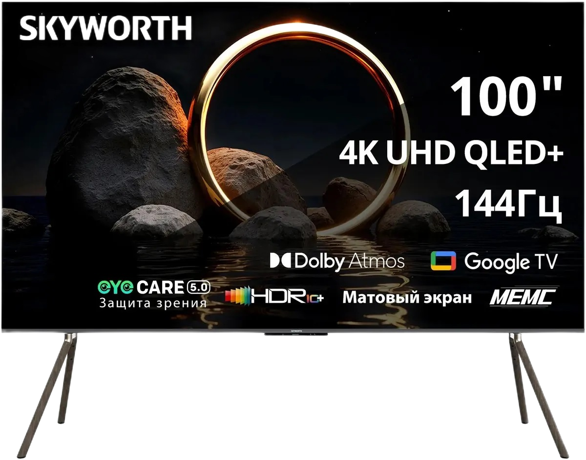 100", Ultra HD, QLED, 400Nit, Google TV,DVB-T2/C/S2, 2.1 ch Sound (15W*2 20W SUB) Dolby Atmos, 144Hz, 3 HDMI, 2 USB, Digital Audio Output, LAN, Composite output, CI, напольная подставка в комплекте, 2025 ДВЕ КОРОБКИ