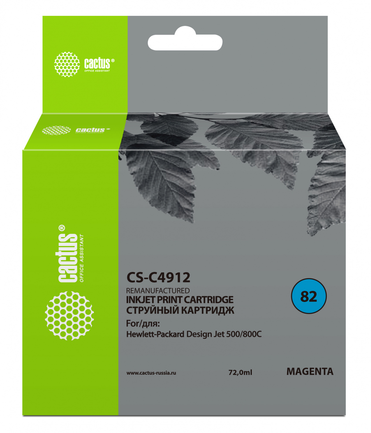 Cactus C4912  Картридж (CS-C4912) № 82 (пурпурный) для принтеров Design Jet 500/800C