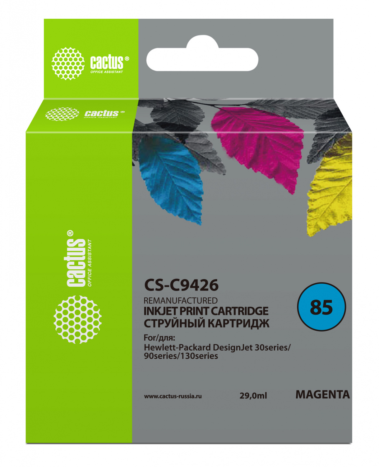 CACTUS C9426 Картридж струйный CS-C9426 №85 пурпурный для HP DJ 30/130 (29мл)