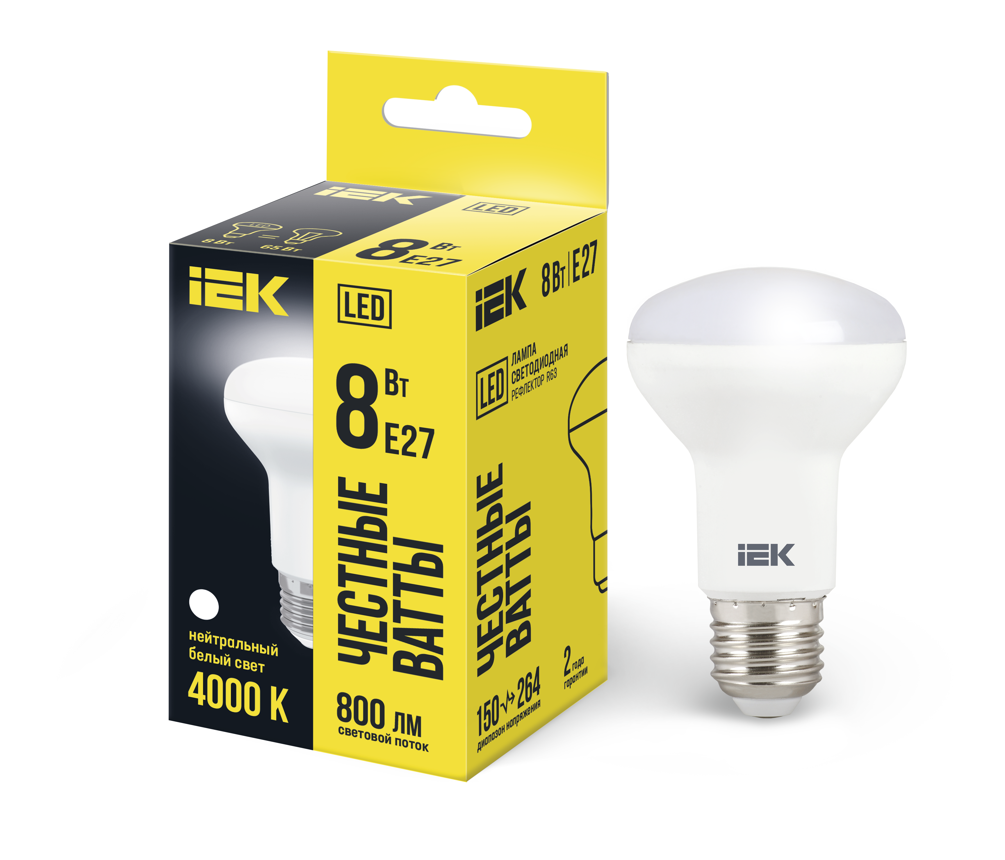 Лампа LED R63 рефлектор 8Вт 230В 4000К E27 IEK