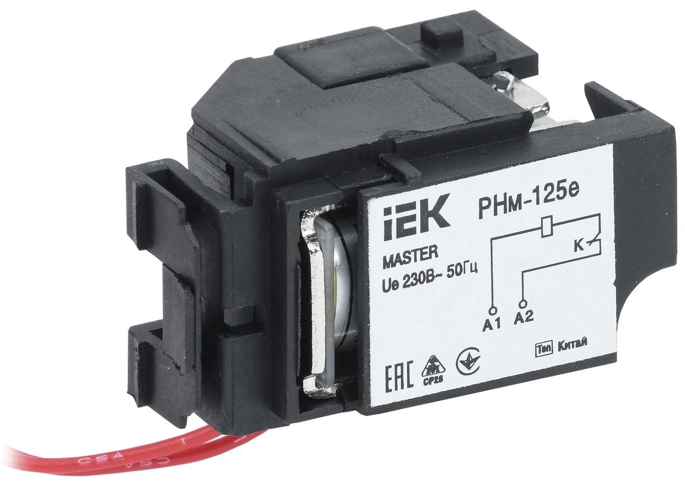 Расцеп. незав. РНм-125е (РНм-32) 220В MASTER эл. р. IEK