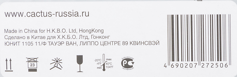 CACTUS CF412X Тонер Картридж CS-CF412X желтый для M452dn/ M452dw/M477fdn/M477fdw (5000стр.)