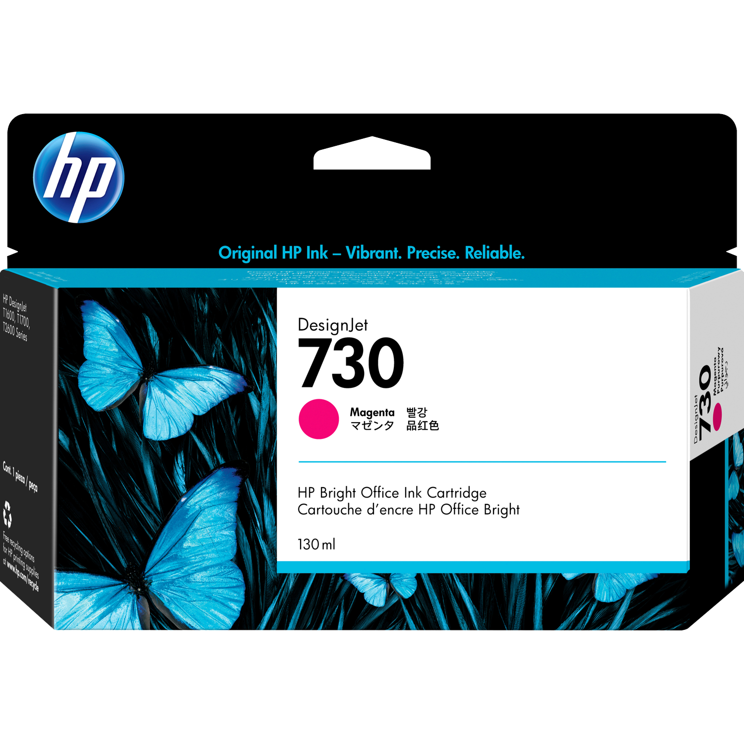 HP P2V63A Картридж HP 730 пурпурный {HP DesignJet T1700, (130 мл)}