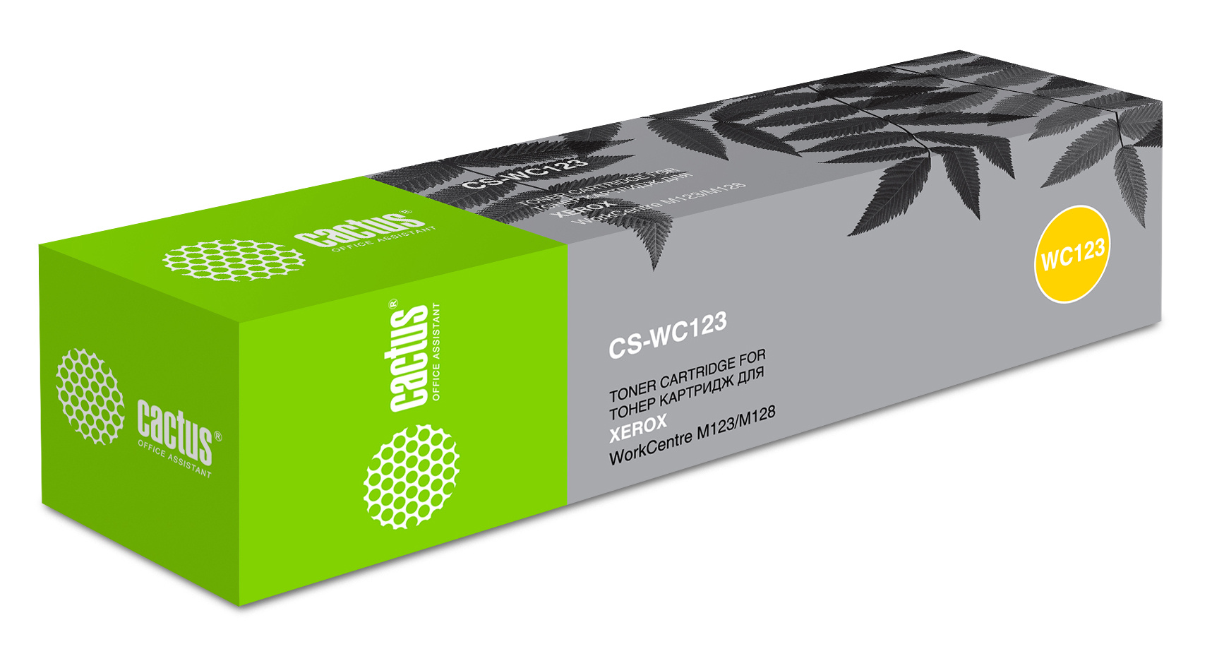 CACTUS 006R0118 Картридж CACTUS CS-WC123 для принтеров  Xerox WorkCentre 133/M123/M128/PRO123/PRO128/PRO133, 30 000 стр
