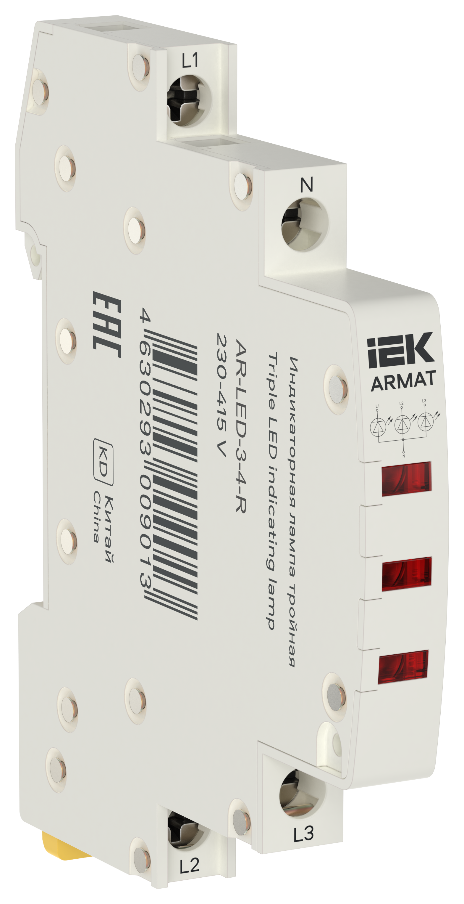 ARMAT Лампа инд. тройная LED 230-415В AC кр. IEK