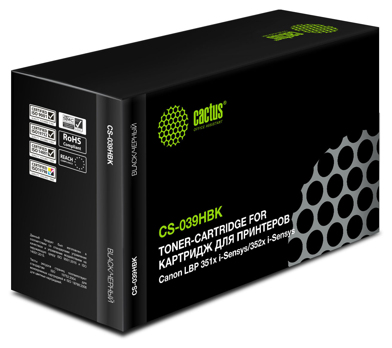 Картридж  Cactus CS-039HBK черный (25000стр.) для Canon LBP 351x i-Sensys /352x i-Sensys
