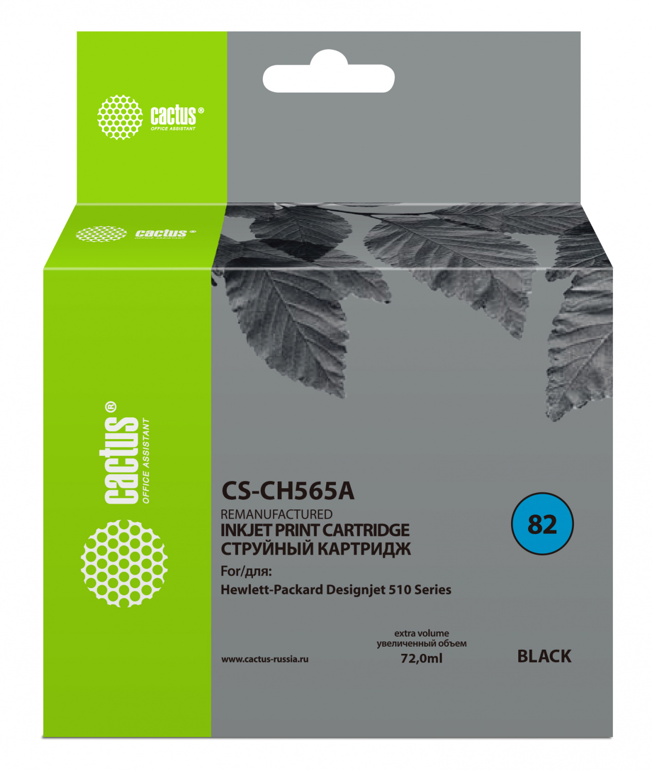 Cactus CH565A Картридж струйный  для №82 принтеров HP DesignJet 510/510 (72ml) черный