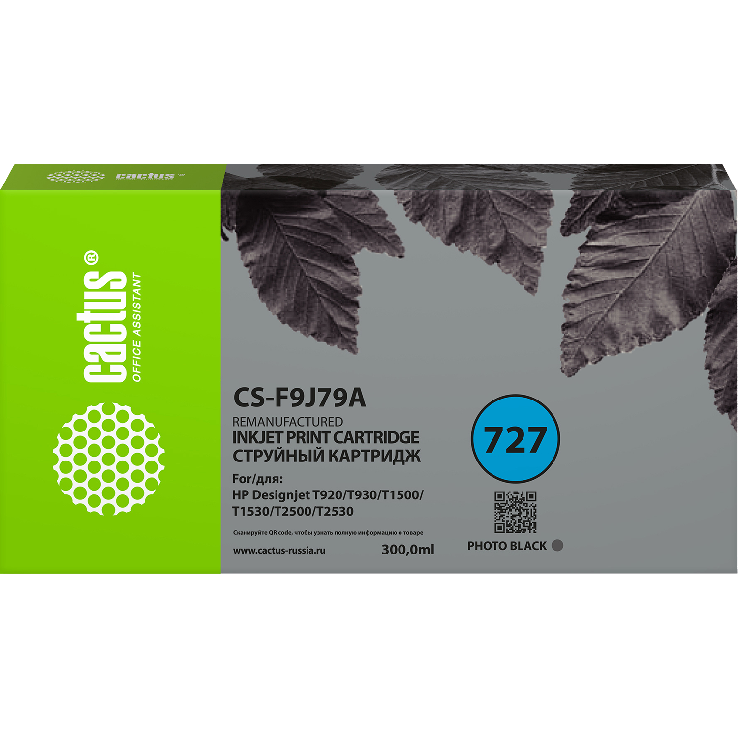Картридж струйный Cactus CS-F9J79A 727 фото черный (300мл) для HP DJ T920/T930/T1500/T1530/T2500/T2530