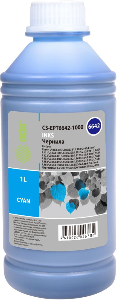 Cactus CS-EPT6642-1000 Чернила для Epson L100/L110/L120/L132/L200/L210/L222/L300/L312/L350/L355/L362/L366/L456/L550/L555/L566/L1300, голубой, 1000мл