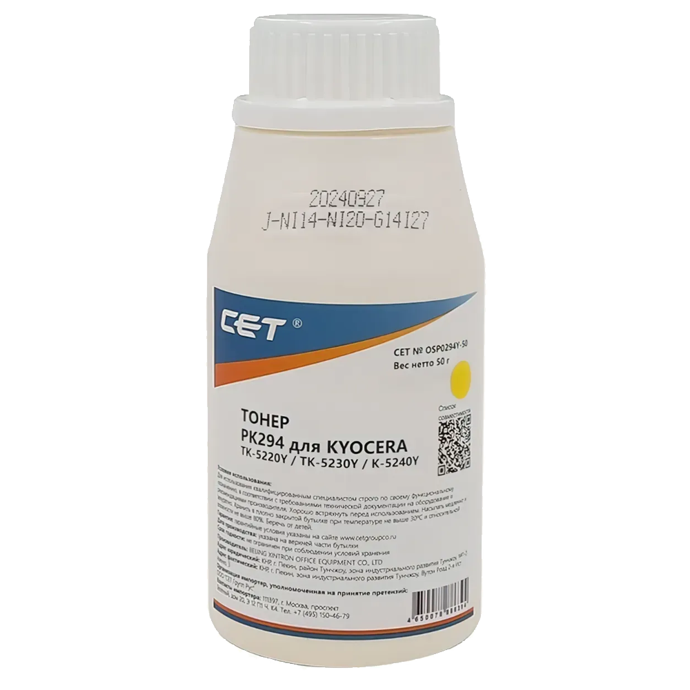 Тонер PK294 для KYOCERA ECOSYS P5021cdw (Japan) Yellow, 50г/бут, (унив.), OSP0294Y-50