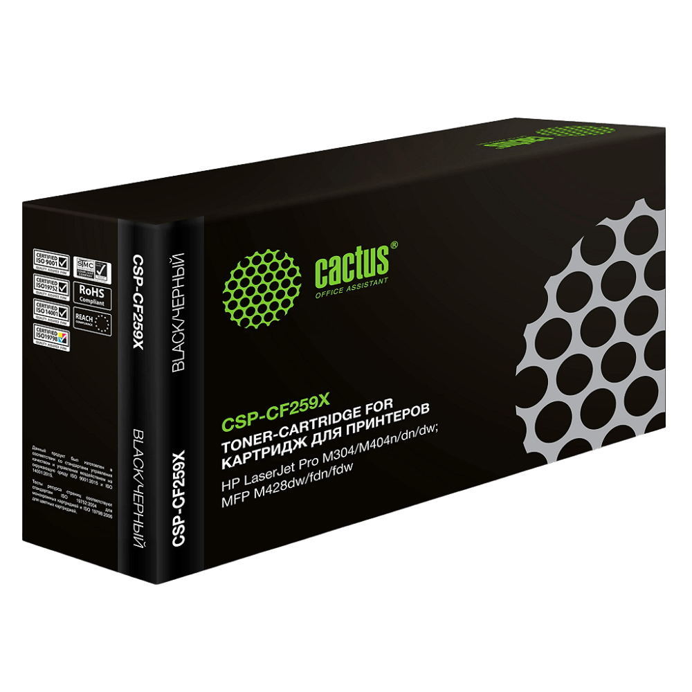 Картридж лазерный Cactus CSP-CF259X черный (10000стр.) для HP LJ M304/M404/MFP M428